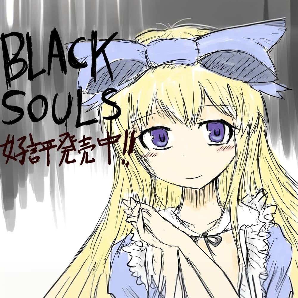 Black Souls